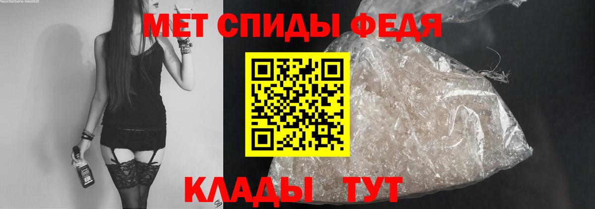 АМФЕТАМИН VHQ  АМФ  Вход с VPN  Тимашёвск  АМФЕТАМИН 97% 
