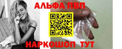 марихуана Абинск