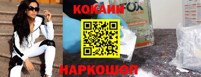 мефедрон VHQ Изобильный