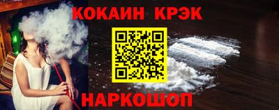 кокаин колумбия Ипатово