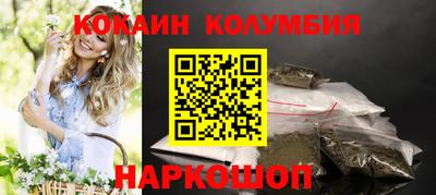 героин Абакан