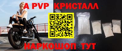 героин Абакан