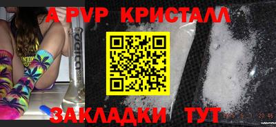 прущие грибы Азнакаево