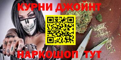 марихуана Абинск