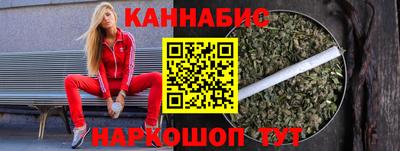 марихуана Абинск