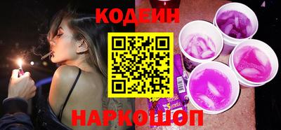 кокаин колумбия Ипатово