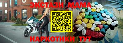 марихуана Абинск