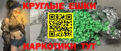 марихуана Абинск