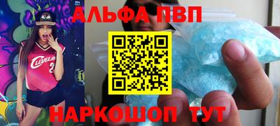героин Абакан