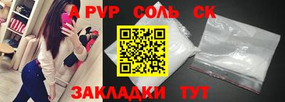 героин Абакан