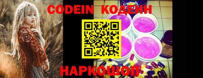 кокаин колумбия Ипатово