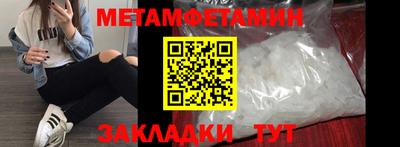 мефедрон VHQ Изобильный