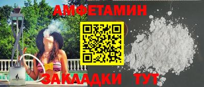 кокаин колумбия Ипатово