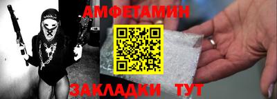 героин Абакан