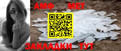 прущие грибы Азнакаево