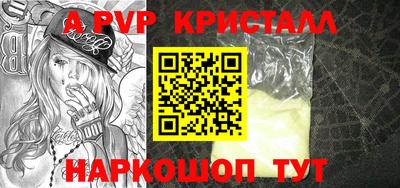 скорость mdpv Ирбит