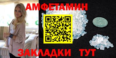 прущие грибы Азнакаево