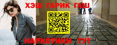 героин Абакан