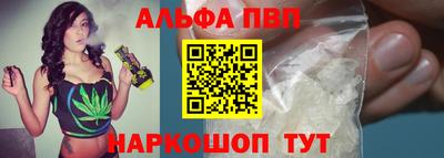 героин Абакан