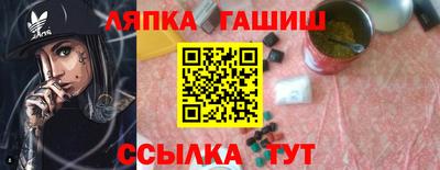 марихуана Абинск