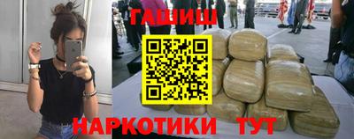 героин Абакан