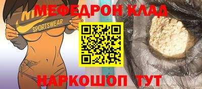 скорость mdpv Ирбит