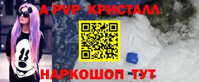 героин Абакан