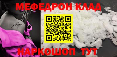 мефедрон VHQ Изобильный