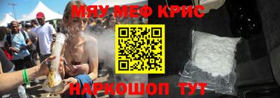 мефедрон VHQ Изобильный