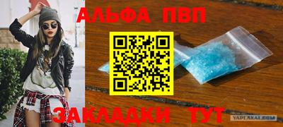 марихуана Абинск