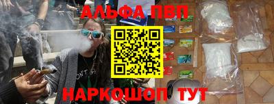 мефедрон VHQ Изобильный