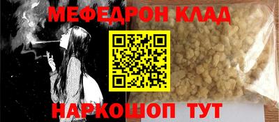 кокаин колумбия Ипатово