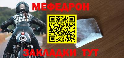 мефедрон VHQ Изобильный