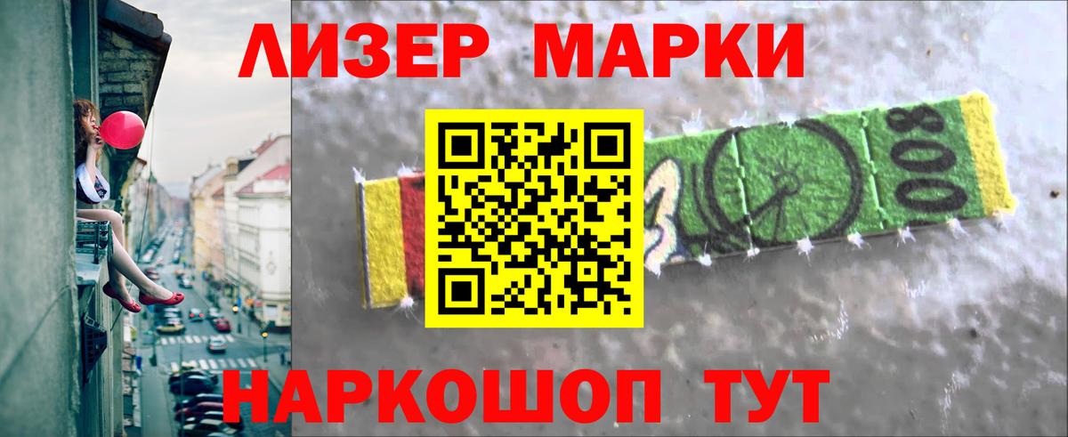 LSD-25 экстази ecstasy Тимашёвск