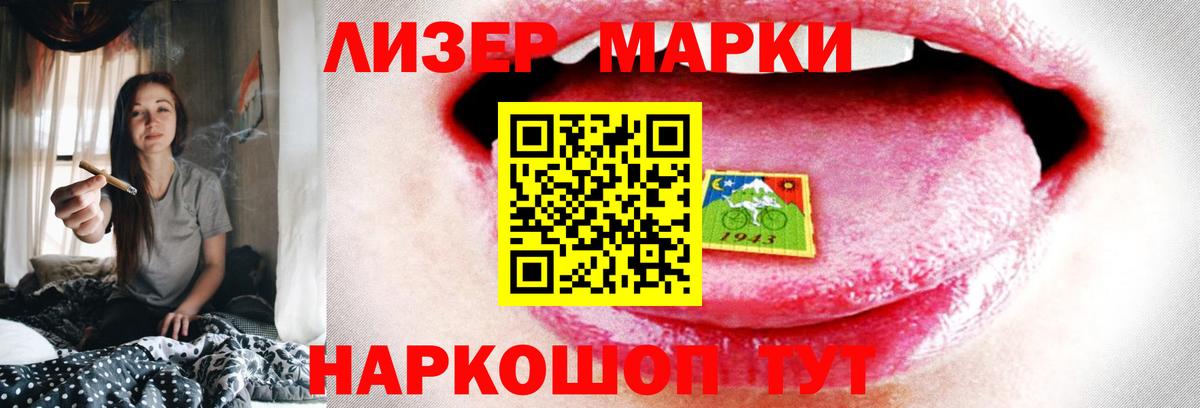 Лсд 25 экстази  Вход с VPN  Тимашёвск  ЛСД экстази кислота 