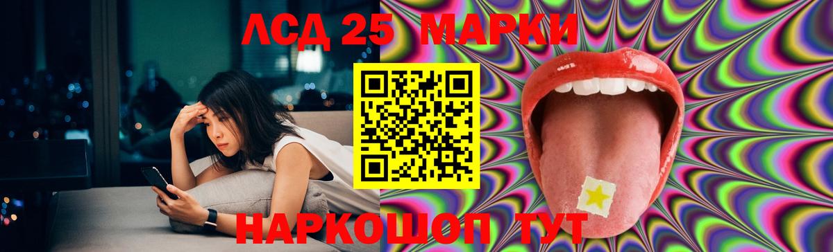 ЛСД экстази ecstasy  LSD-25 экстази ecstasy  Вход с VPN  Тимашёвск 