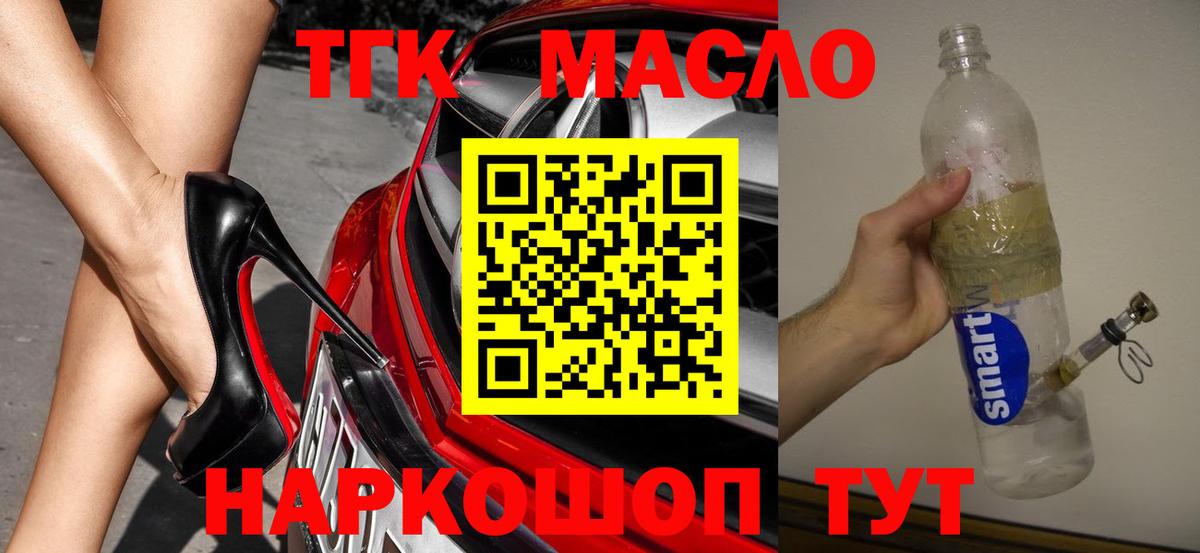 Тимашёвск  ТГК Wax  даркнет сайт  Вход с VPN 