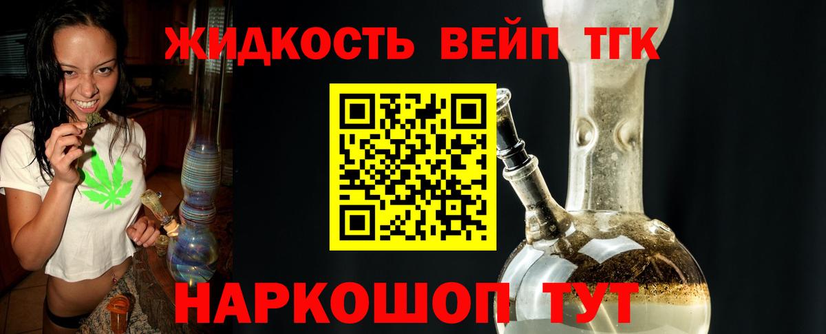 ТГК концентрат Тимашёвск