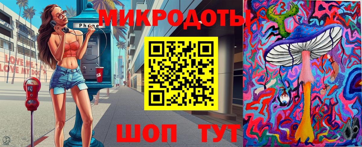 Псилоцибиновые грибы Magic Shrooms  Псилоцибиновые грибы GOLDEN TEACHER  Вход с VPN  магазин продажи   Тимашёвск 