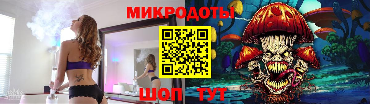 Галлюциногенные грибы прущие грибы Тимашёвск