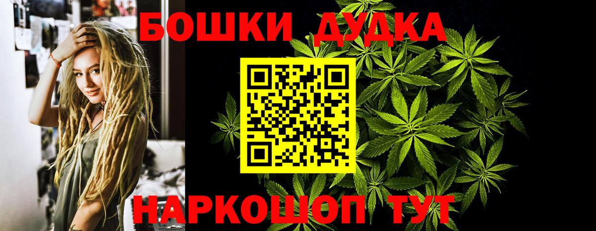 Шишки марихуана сатива Тимашёвск