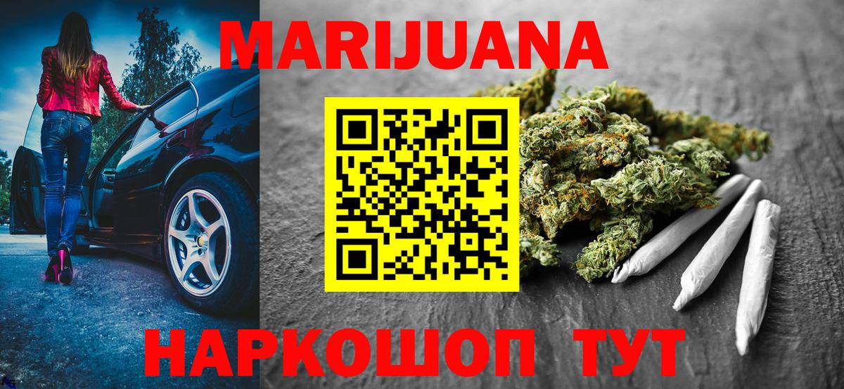 Канабис план  Вход с VPN  Каннабис тримм  Канабис Amnesia  Бошки Шишки Amnesia  Тимашёвск 